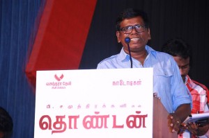 Thondan (aka) Thondann