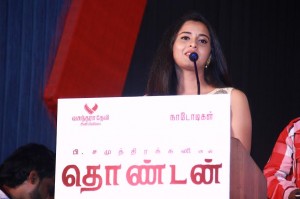 Thondan (aka) Thondann