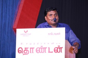 Thondan (aka) Thondann