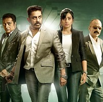 Thoongavanam