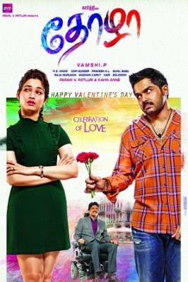 Thozha Tamil Movie Free Download
