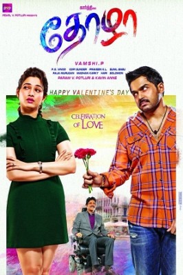 Thozha