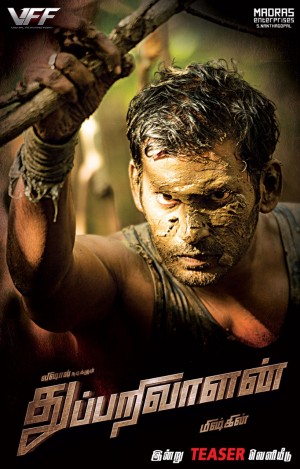 Thupparivalan (aka) Thupparivala