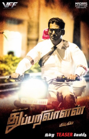 Thupparivalan (aka) Thupparivala
