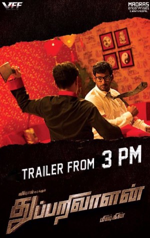 Thupparivalan (aka) Thupparivala