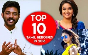 Top 10 Tamil heroines in 2016
