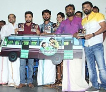 JANNAL ORAM AUDIO LAUNCH - IMAGES