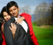 Endrendrum Punnagai - Vaan Engum Nee Minna Song
