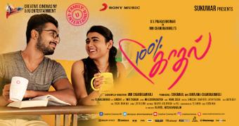100% KAADHAL OTHERS