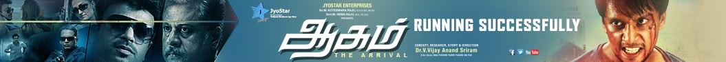 Aagam Gallery Banner