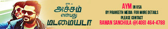 AYM Mobile news banner - New
