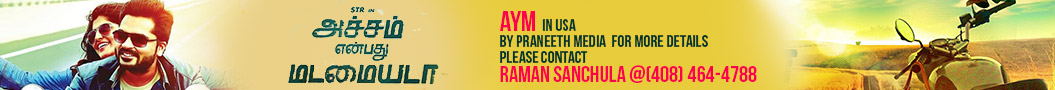 AYM News Banner new