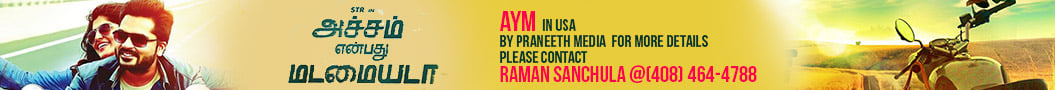 AYM News Banner