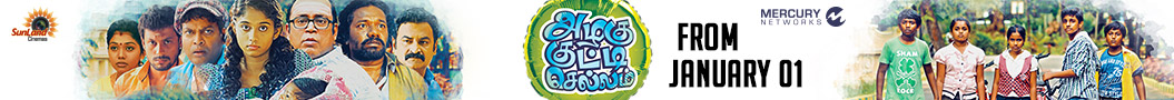 Azhagu Kutty Chellam News Banner