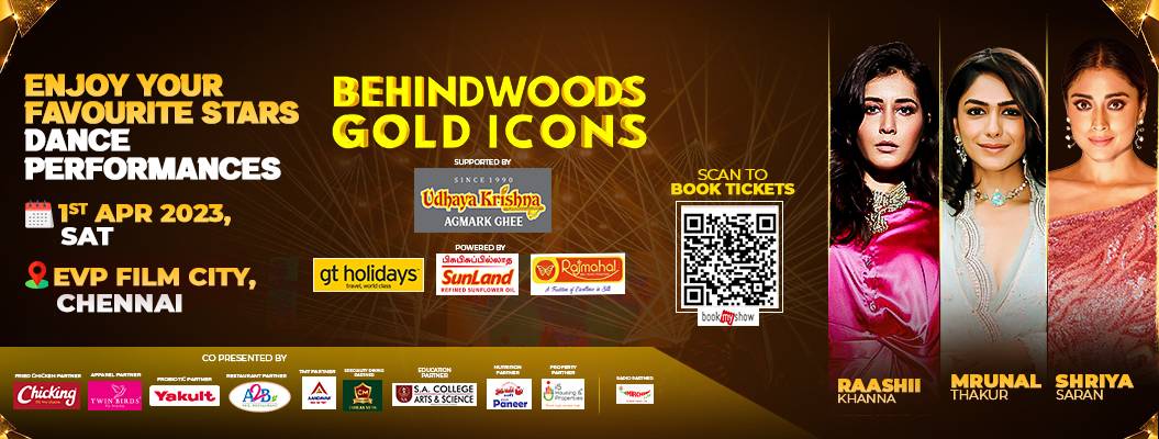 BEHINDWOODS GOLD ICONS -2