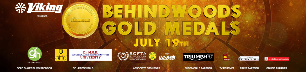 BGM 2014 News banner