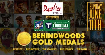 BGM 2017 Mobile Gallery Banner