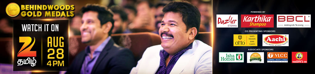 BGM Gold Launch Gallery Banner