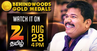 BGM Gold Launch Video