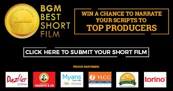 BGM Shortfilm Gallery Mobile Banner