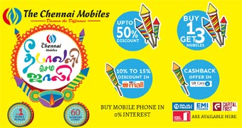 Chennai Mobiles Mersal Review Banner