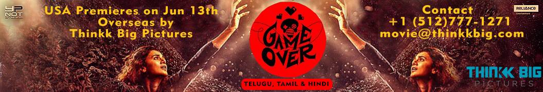 Game Over Others Banner USA