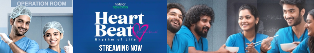 Heart Beat Top Logo