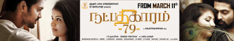 Natpathigaram News Banner