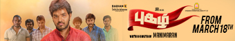Pugazh Review Banner
