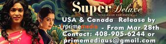 Super Deluxe All Banner USA