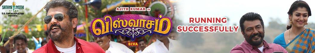 Viswasam All Banner