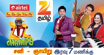 Z Tamil News Mobile