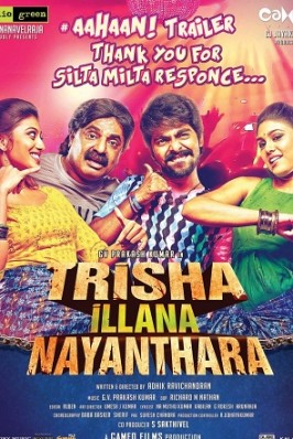 Trisha Illana Nayanthara