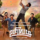 Uriyadi