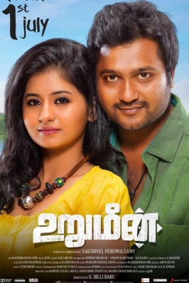 Urumeen