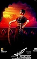 Uttama Villain Movie Review