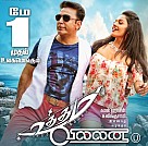 Uttama Villain