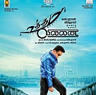 Uttama Villain