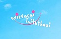 Uyirvarai Iniththaai Song Teaser