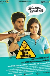 Vaayai Moodi Pesavum