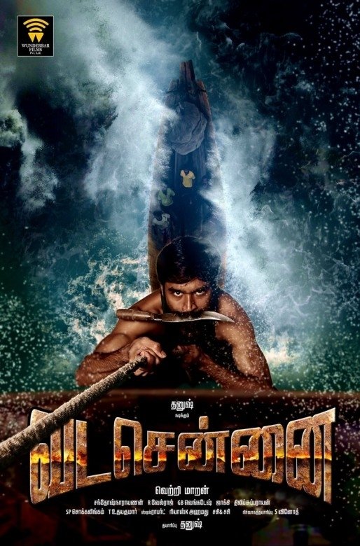 Tamil Movies Online - Latest Tamil Cinema News, Reviews