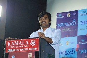 Valayal (aka) Vala yal