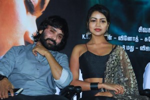 Valayal (aka) Vala yal