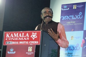 Valayal (aka) Vala yal