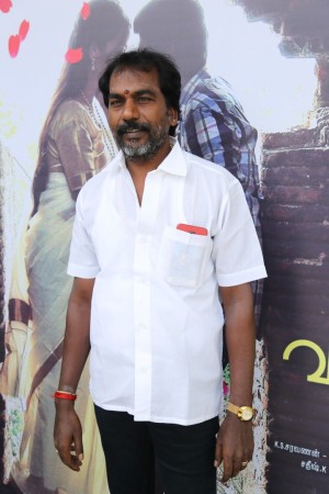 Valayal (aka) Vala yal