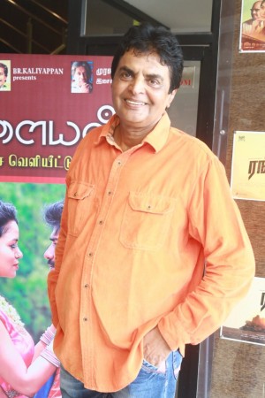 Valayal (aka) Vala yal