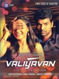 Valiyavan (aka) Valliyavan