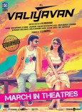 Valiyavan (aka) Valliyavan