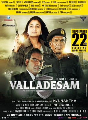 Valladesam (aka) Valla Desam