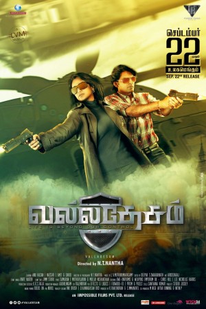 Valladesam (aka) Valla Desam